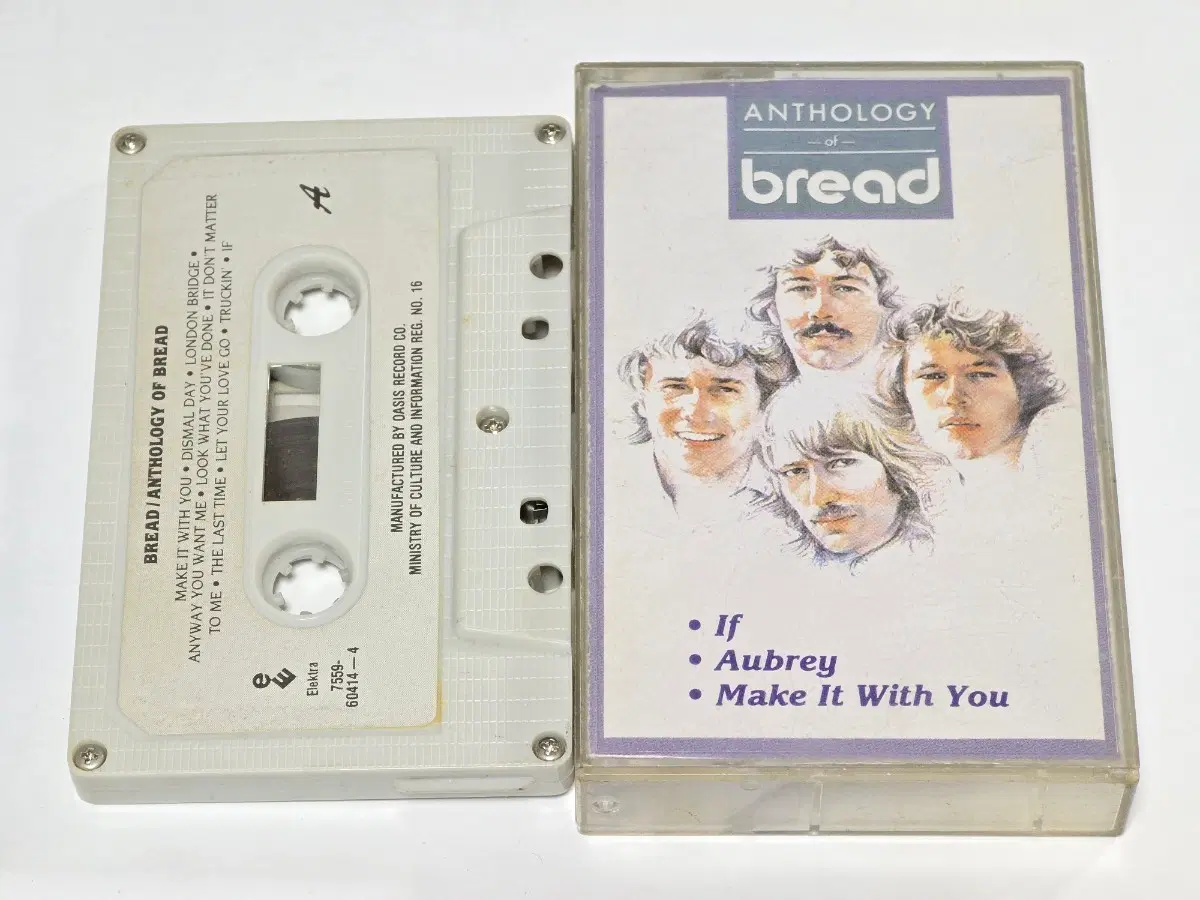 Bread(브레드) - Anthology of Bread (오아시스 라이선스반)