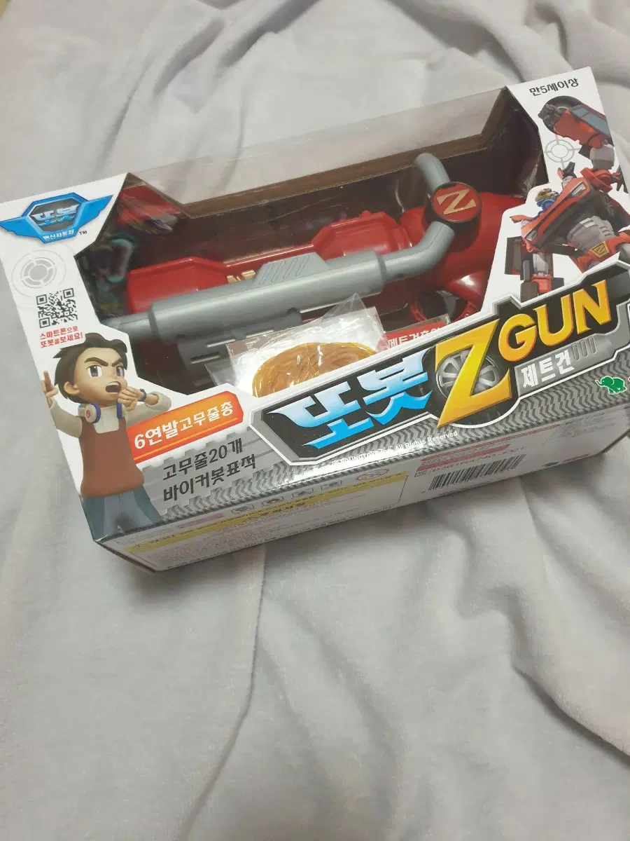 또봇 Z 제트건