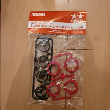 한정판 사과잼 오리지널 미니 사륜구동 큰 지름 카본 휠 & 타이어