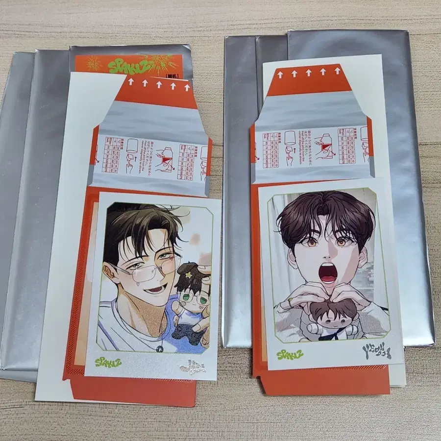 스파클즈 중국 폴라 리미티드런 시시포스의 개들 시포개 리런 양도 spaklz 포카 서연오 허진우