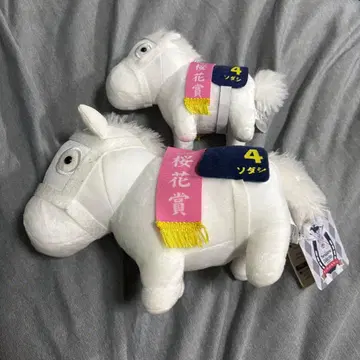 서러브레드 컬렉션 소다시 봉제 인형 세트