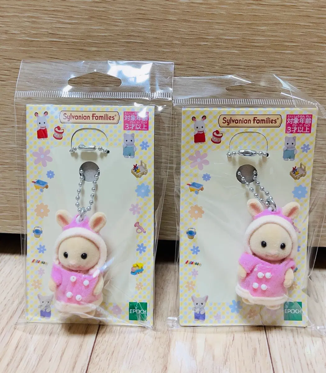 실바니안 올드 레어 핑크코트 밀크토끼 키링 키체인 새상품