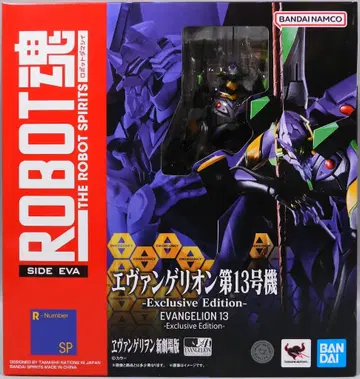 BANDAI SPIRITS ROBOT혼 [ SIDE EVA ] 에반게리온 제13호기 -Exclusive Edition-