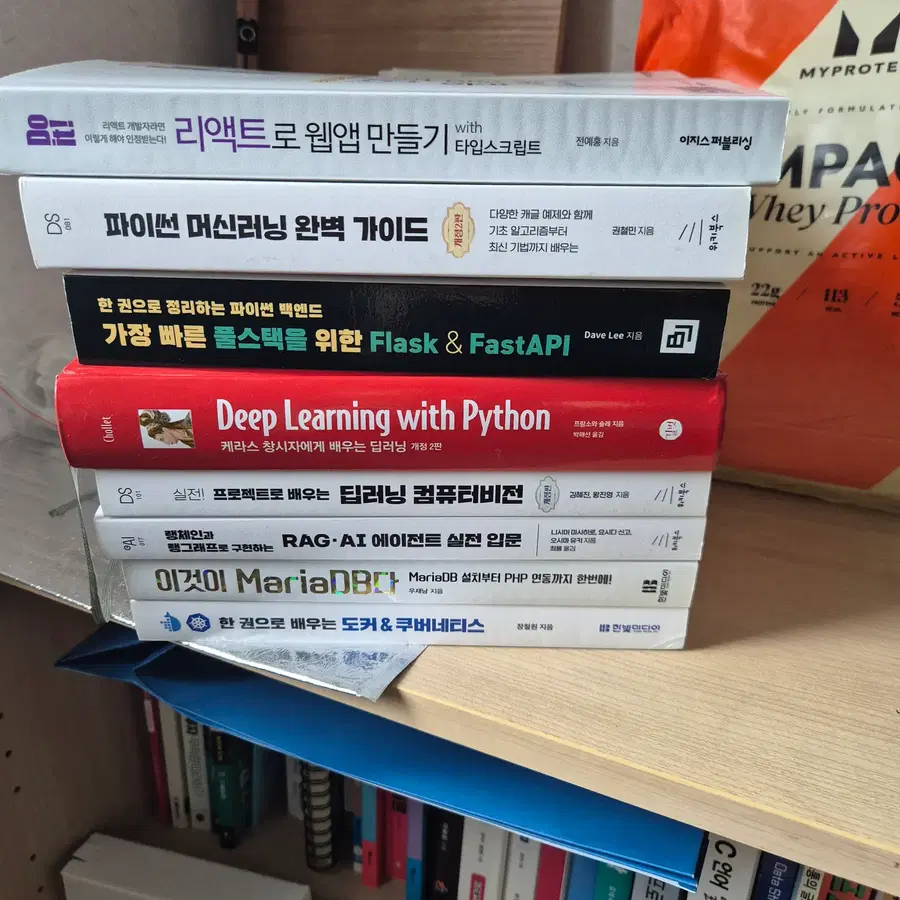 [새책/반값] [이지퍼블리싱]리액트로 웹앱 만들기 with 타임스크립트(전예홍) (정가 36,000원 -> 18,000원)