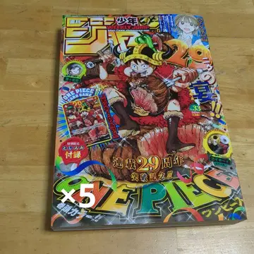 주간 소년 점프 2026년 33호 ONE PIECE 부록 카드 포함 5권