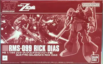 BANDAI SPIRITS HGUC 1/144 반다이남코판 릭 디아스 (콰트로 바지나기)