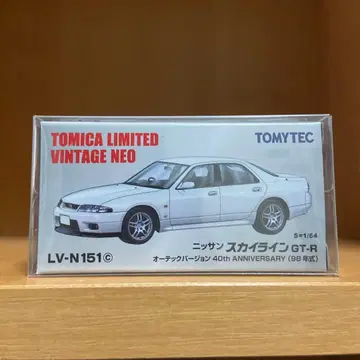 토미카 리미티드 빈티지 네오 스카이라인 GT-R 오텍 버전