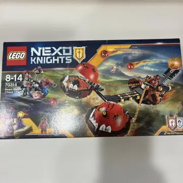 LEGO NEXO KNIGHTS 70314