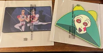 짱구는 못말려 헤인드랜드 대모험 마우스 시트 컬렉션