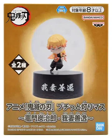 BANDAI SPIRITS 푸칫토 아카리마스 귀멸의 칼날 아가츠마 젠이츠 B