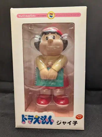 메디콤 토이 VCD-S 도라에몽 자이언 73