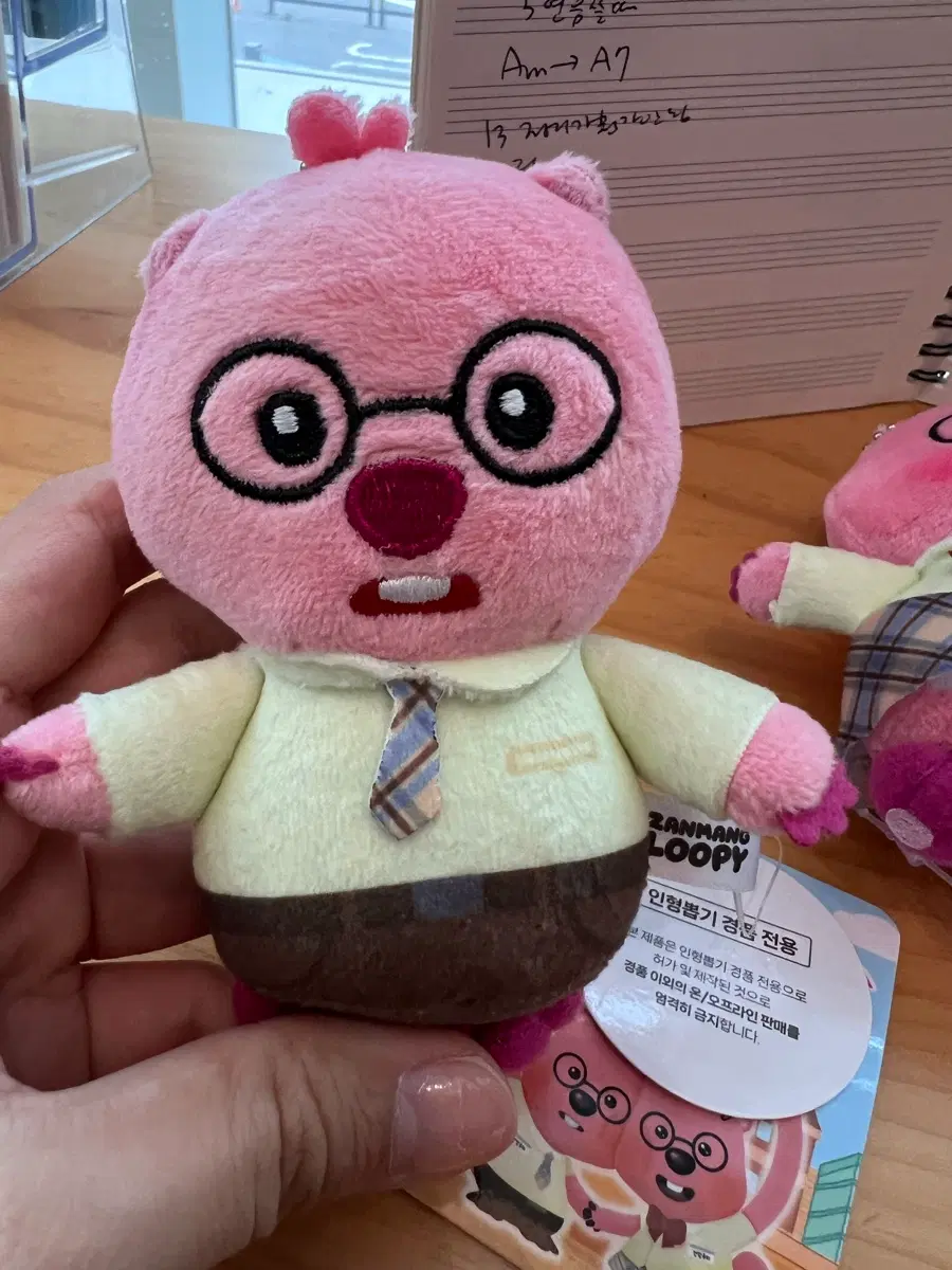 잔망 루피 인형 핑크