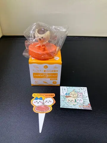 코코이치 coco 이치 치이카와 (먼작귀) 카레 대작전 피규어 밤만쥬