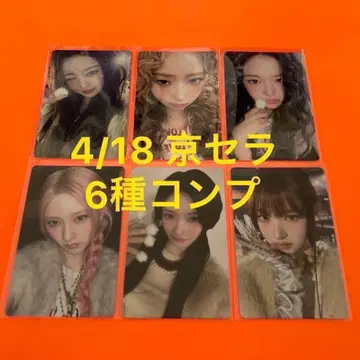 IVE revive+ 4/18 오사카 교세라 특전 6장 컴프 트레이딩 카드