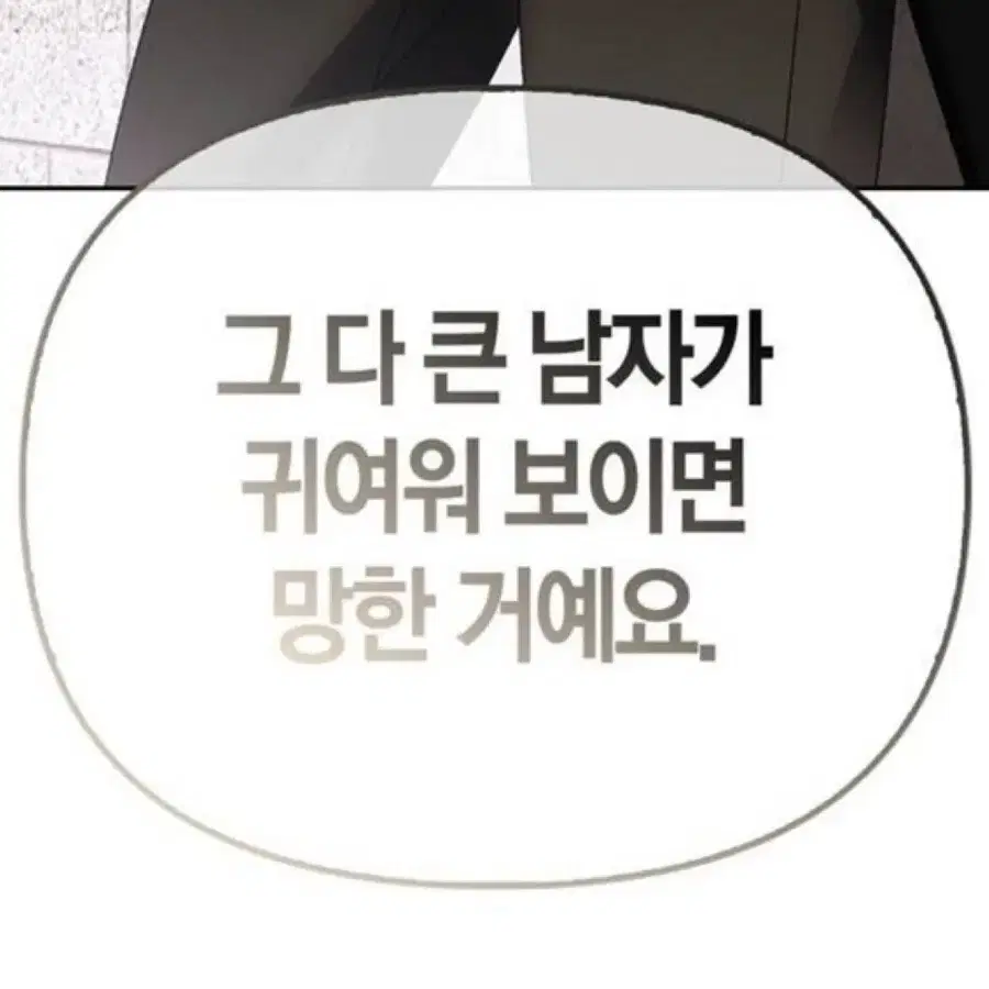배송용