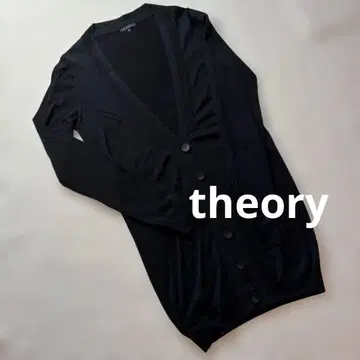Theory 블랙 롱 가디건 M