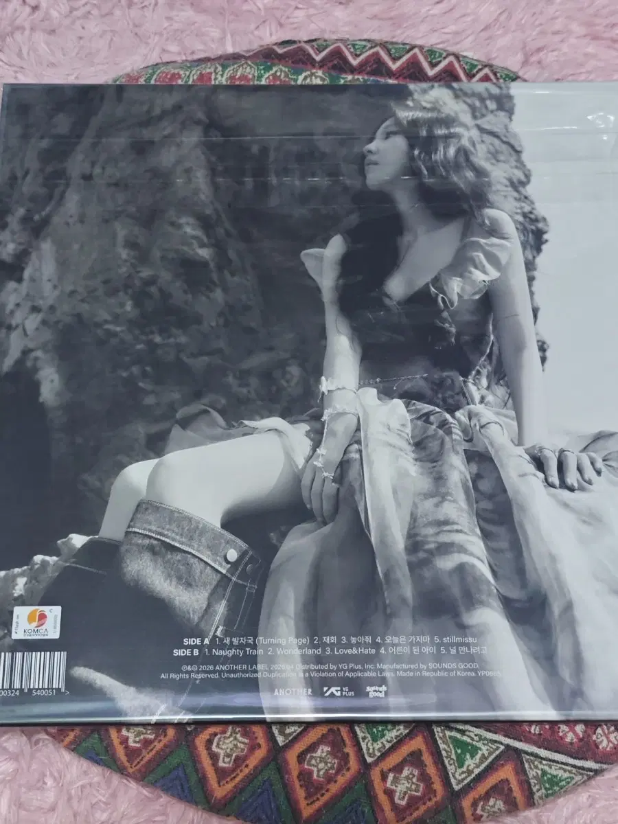 (미개봉) 권진아 THE DREAMEST LP
