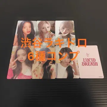 IVE LUCID DREAM 시부야 럭키 드로우 트레이딩 카드 6종 컴프