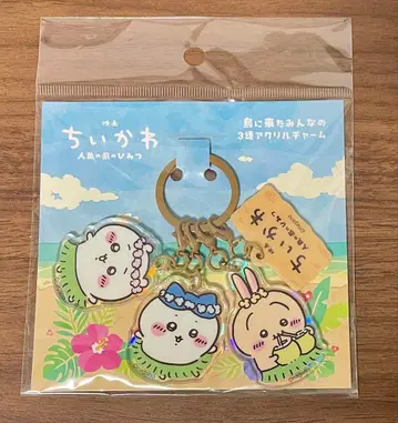 영화 치이카와 (먼작귀) 인어섬의 비밀 섬에 온 모두의 3연 아크릴 참