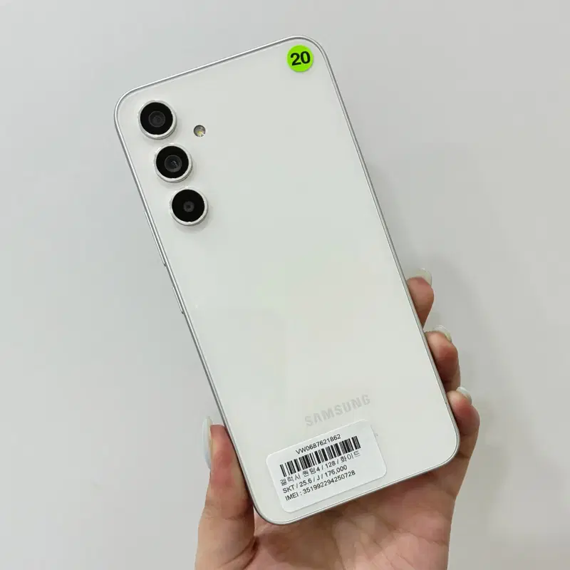 #할인가능# 갤럭시퀀텀4 (A546) 128GB 화이트 A급