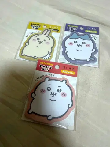 치이카와, 하치와레, 토끼의 통통 다이컷 틴트 스티커 3종 세트