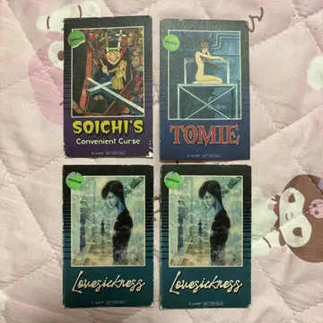 묘지의 화랑 구매 혜택 이토 준지 호러 스티커 4개 세트