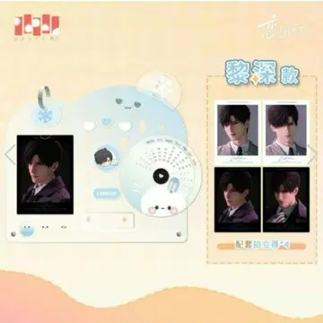 [ 즉시 구매 OK ] 연애와 심공 영원 달력 레이