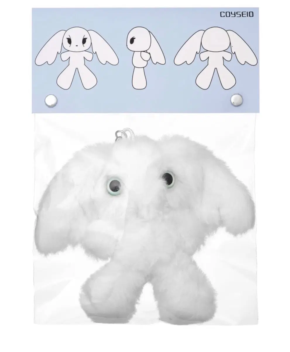 코이세이오 푸루시 인형 키링