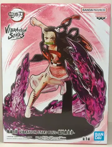 BANDAI SPIRITS VIBRATION STARS PLUS 귀멸의 칼날 카마도 네즈코