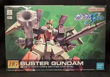 BANDAI SPIRITS HG GUNDAM SEED 1/144 반다이남코판 버스터 건담 리마스터 Ver R03