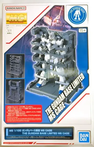 BANDAI SPIRITS MG 1/100 반다이남코판 MS CAGE 건담베이스 한정판