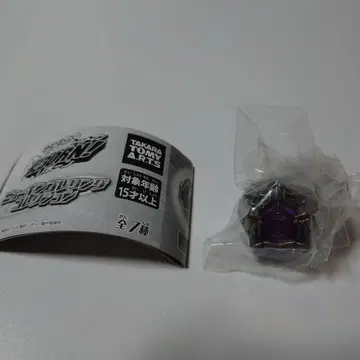 뉴 봉고레 반지 구름 히바리 쿄야 가정교사 히트맨 REBORN 가챠