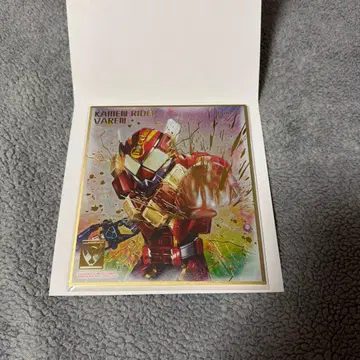 가면라이더 색지 ART GP3 가면라이더 발렌