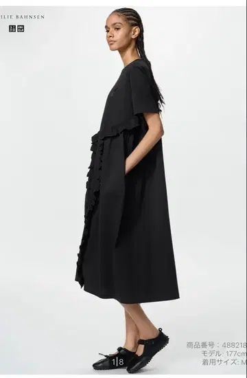 *미사용 새상품* UNIQLO CECILIE BAHNSEN 프릴 T 원피스 블랙