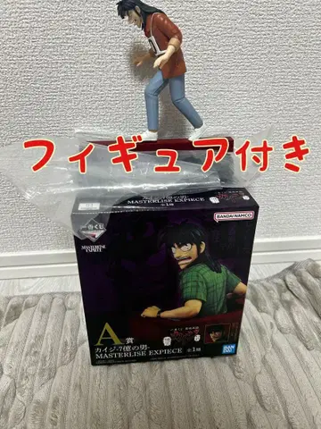 카이지 제일복권 피규어