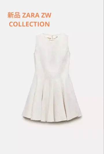 ZARA ZW COLLECTION 스케이터 미니 원피스