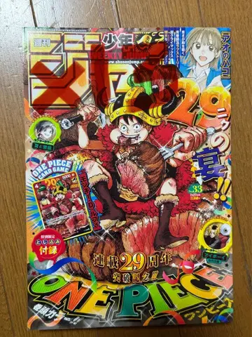 주간 소년 점프 33호 ONE PIECE 부록 카드 포함 13권 일괄