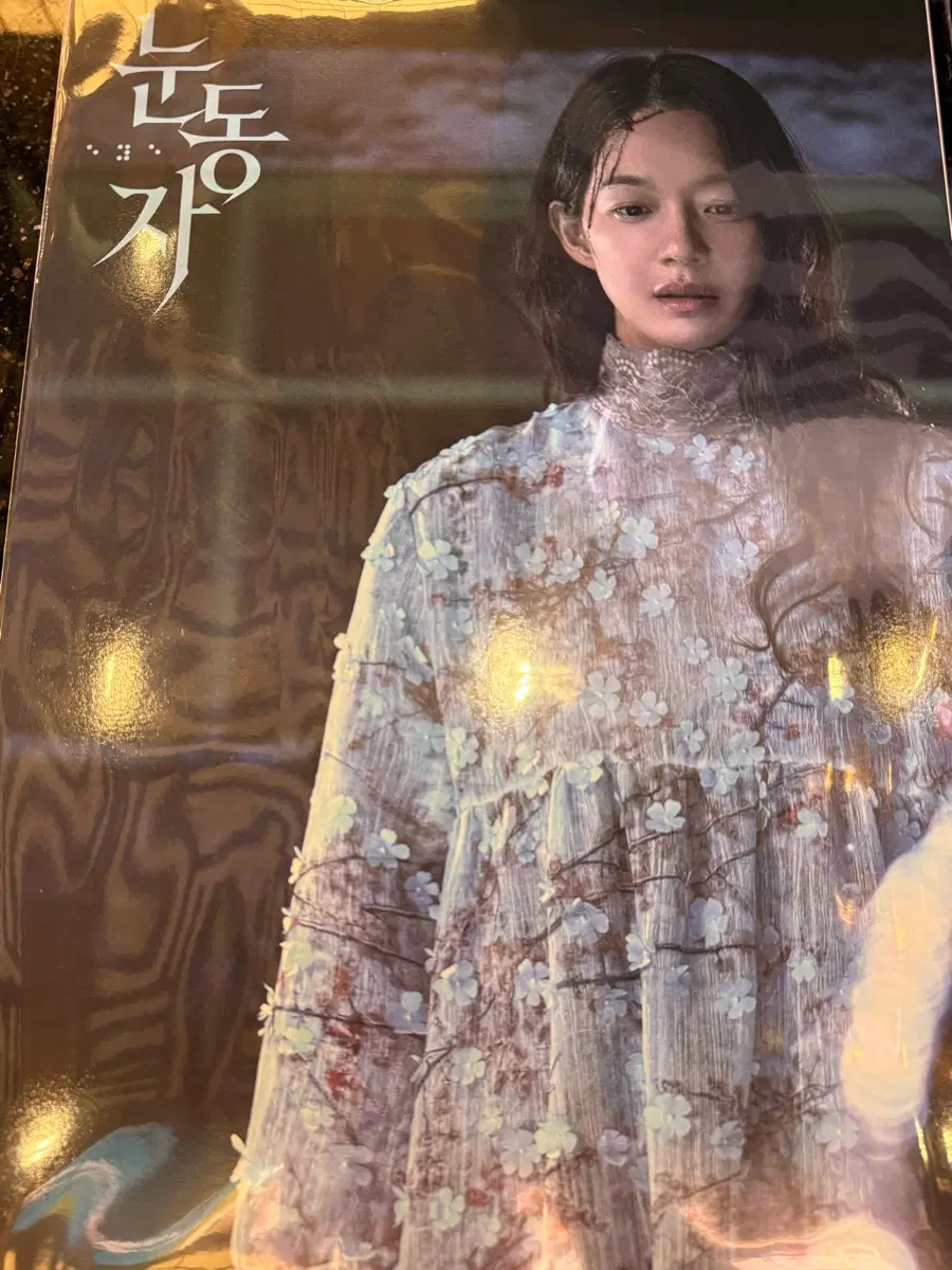 눈동자 캐릭터2종