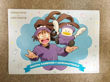 닌타마 란타로 아모카페 산리오 혜택 런치 매트 오하마 칸에몬