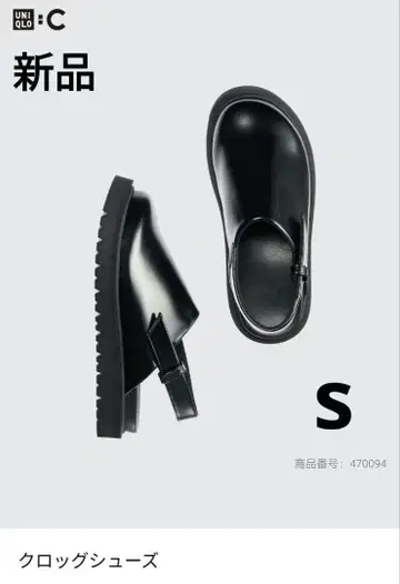 UNIQLO C 크로그 슈즈 블랙