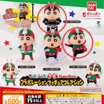 짱구는 못말려(크레용 신짱) 가면라이더 2호 블랙