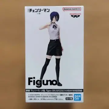 극장판 [ 체인소 맨 레제 편 ] Figuno 레제