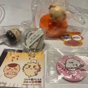 치이카와 코코이치 카레 대작전 굿즈 세트 묶음 판매