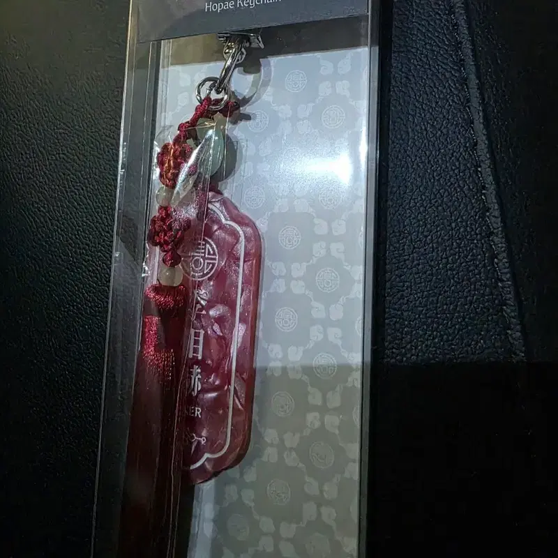 T1 팝업 암행천문 Hopae Keychain 호패 페이커 Faker