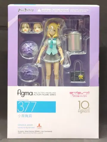 MAXFACTORY figma 러브 라이브! 선샤인!! 오하라 마리 377