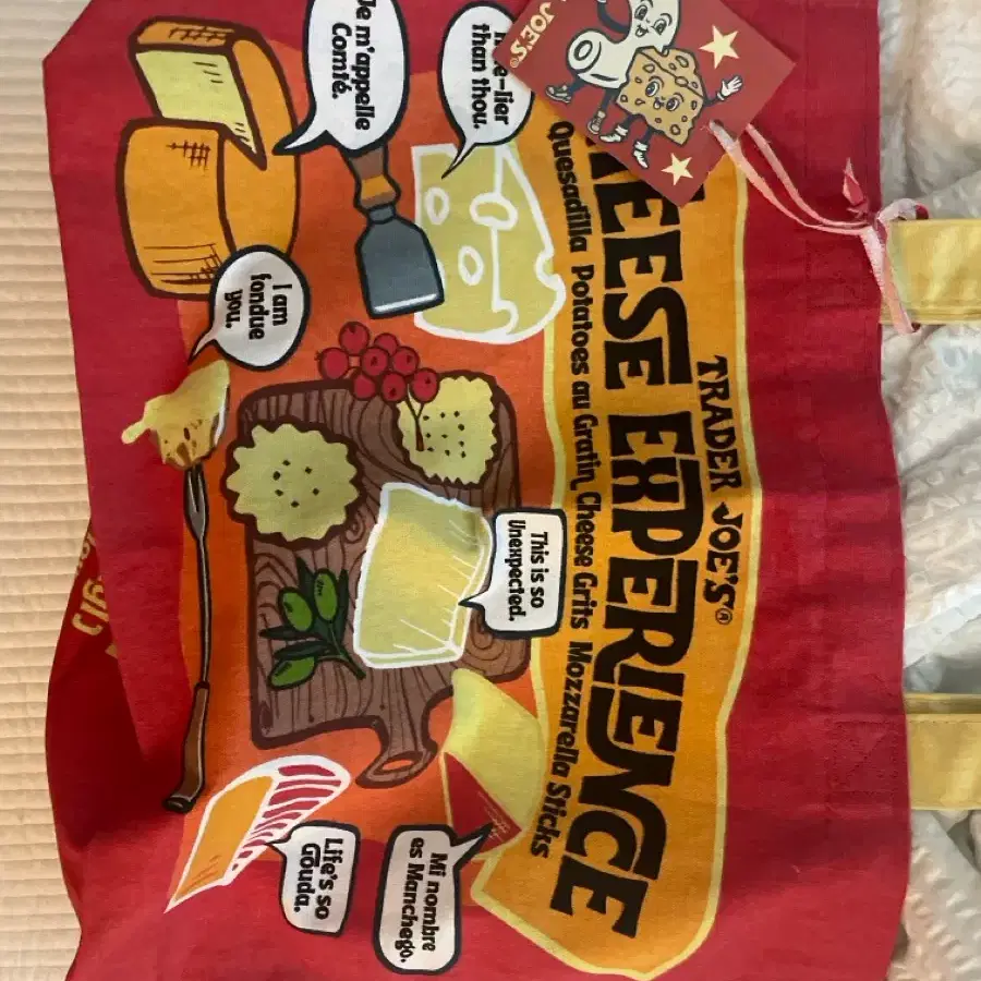 트레이더 조 치즈 가방