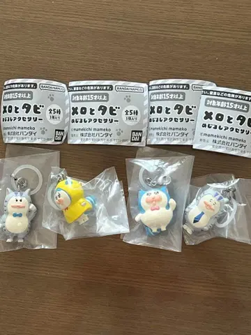 멜로와 타비 메지루시 액세서리 4종 세트