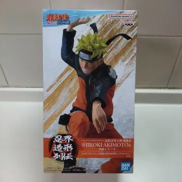 [ 익명 배송 상자입 ] NARUTO 돌풍전 인계조형열전 우즈마키 나루토 피규어
