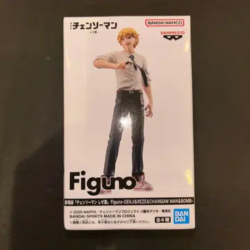 체인소 맨 덴지 레제 Figuno Chainsaw man Reze