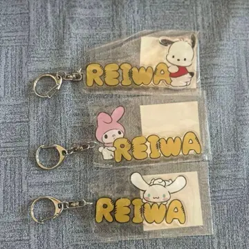 새상품 REIWA 키링 3개 세트 마이멜로디 시나모롤 포차코